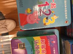 -凯德广场(学府店)