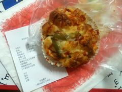 照片20120331 084-BreadTalk面包新语(长寿路地铁站店)
