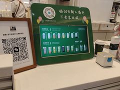 -兰熊鲜奶(昌平悦荟店)