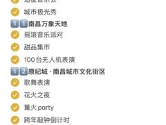 -观宴·品质赣菜(高新大道店)