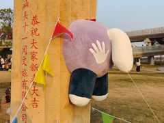 -华侨公园