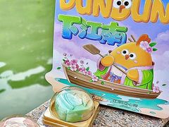 -百年同和·江南点心院(山塘街店)