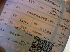 -吾悦广场(南京鼓楼店)