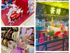 -鹏欣水游城