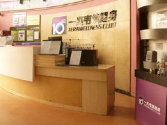 前台-一兆韦德健身(梅川店)