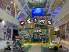 -弄堂里(新天地店)