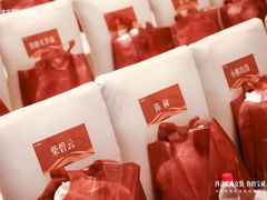 -杭州城中香格里拉大酒店
