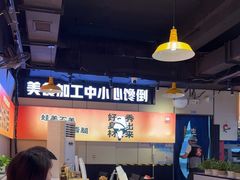 -蛙老爹·蜀香美蛙鱼头(王家湾店)