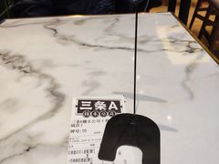 账单-三条A糖水公司(永旺梦乐城店)