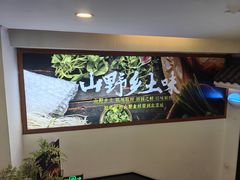 -徽镇小厨·经典徽菜(十里河店)