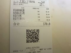 荷香烤鸭-韵秋荷(宝山龙湖天街店)