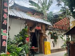 -多哥水傣味餐厅(司马巷店)