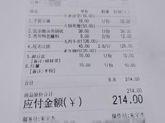 -猫爷的腔调·黔小馆(交大医学住宅区店)