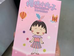 -永旺梦乐城(金银潭店)