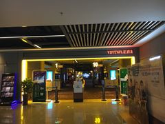 -万达IMAX影城(盘锦万达广场店)