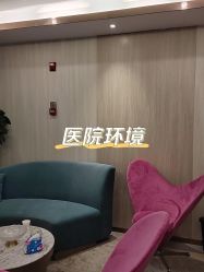 -成都艾特他整形外科医院