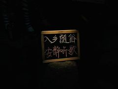 -民谣未来吧