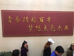 -中国社会主义青年团中央机关旧址纪念馆