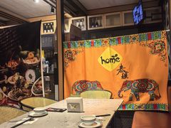 -Home Thai·泰谣(王府井apm店)