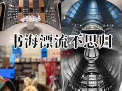 -思南书局·诗歌店