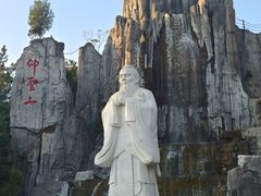 -中国翰园碑林
