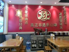 -冯四孃跷脚牛肉·川菜(徐州云龙店)