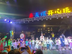 -渔家火锅·海鲜自助餐·演艺(亚龙湾天域酒店)