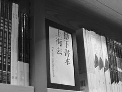 -G·SPACE(金鹰世界店)