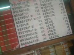 菜单-阿吉仔(大元路店)