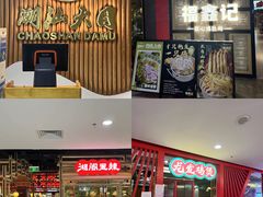 -茂业百货(东门店)