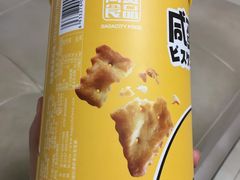 -座上客(0277天润城第五街区店)