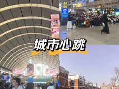 -沈阳站
