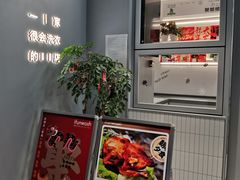 -爱欢洗ifunwash(北辰店)