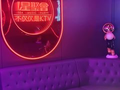 -星聚会KTV X PARTY K(上海东方渔人码头店)