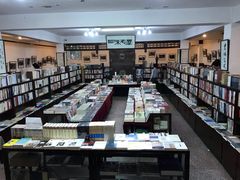 -三味书屋(复兴门内大街店)