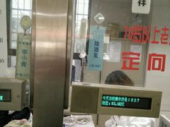 -上海市黄浦区香山中医医院