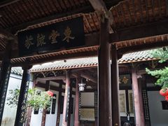 -清漾毛氏文化村