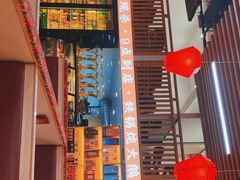 -炖四方东北铁锅炖·烧烤小龙虾(中豪国际店)
