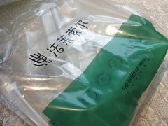 -法莱索尔(奥莱店)