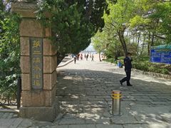 -青岛第二海水浴场