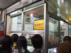 等位区-姐弟南京咸水鸭(事务管理局家属院店)