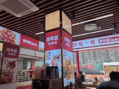 -青年路烩面馆(绿地世纪城店)