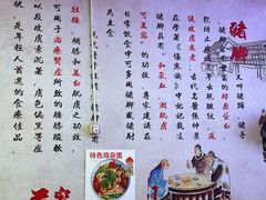 -渝之汇牛肉豌杂面