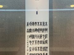 -广东中医药博物馆