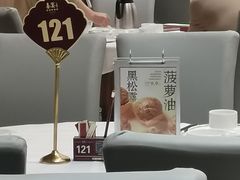 -喜宴又一村·粤菜·茶点·海鲜(壹方天地店)