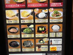 -一蘭拉面(新宿中央东口店)