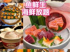 -Mr.Fish鱼鲜生海鲜放题(高德置地冬广场店)