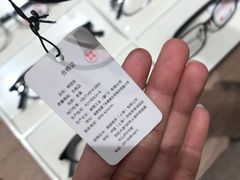 -JINS(天津大悦城店)