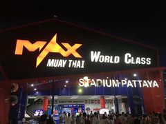 -芭提雅MAX泰拳馆