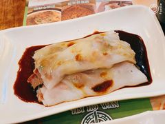 -添好运点心专门店(深水埗店)